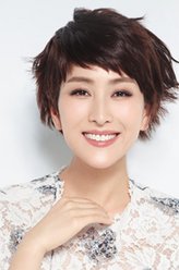 女心理师马苏