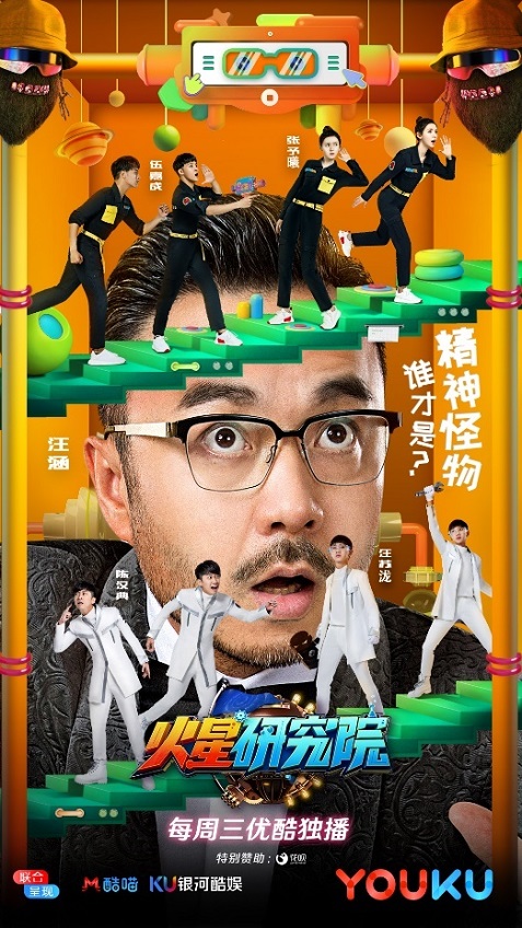 直升机盗梦空间 这期《火星研究院》玩太大 极致到没朋友!