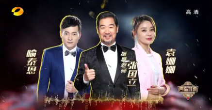 哭笑不得!喻恩泰名字被打错,成了“喻泰恩”