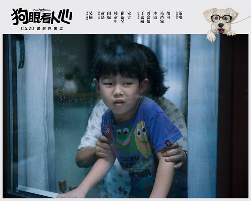 《狗眼看人心》亮相北京电影节红毯 导演吴楠携沙溢、《狼图腾》驯兽师引爆全场
