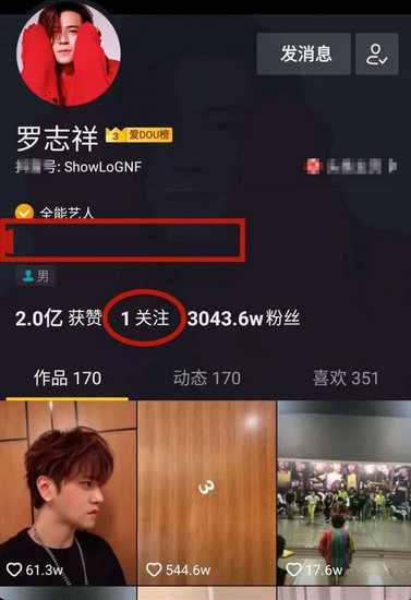 罗志祥仅关注周扬青一人 8个字回复网友尽显甜蜜