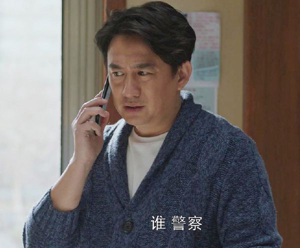 《小欢喜》三位爸爸年轻时颜值PK 黄磊颜值惊艳