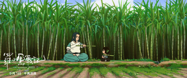 电影《罗小黑战记》提档0907 中国动画日本院线首次同步放映