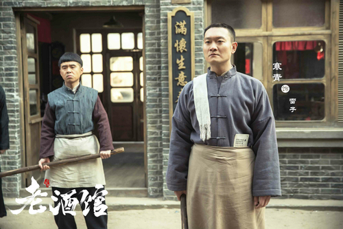 《老酒馆》热播 寒青“眼技”见“演技”