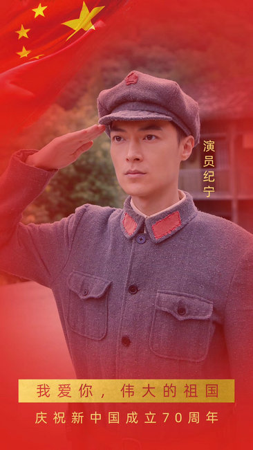 纪宁《独臂悍将》横店热拍 携手演绎英雄传奇一生
