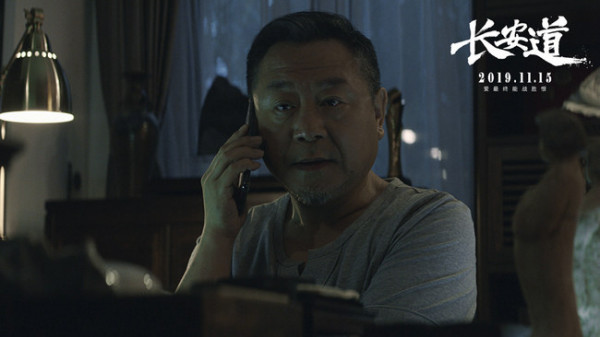 《长安道》曝口碑特辑被赞“中国电影诚恳之作” 范伟被迫接受“渣男”标签