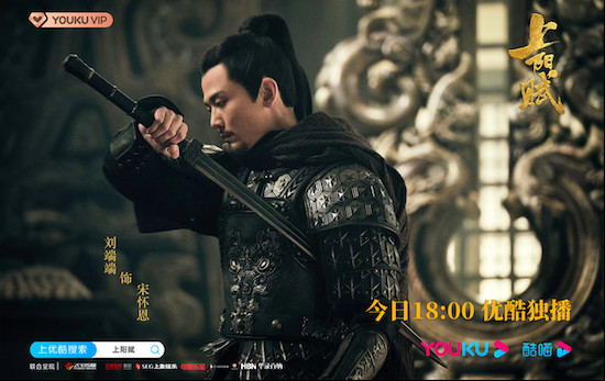 刘端端《上阳赋》饰宋怀恩演技出圈 “像保护孩子一样保护角色”