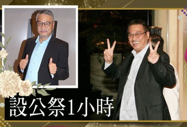 吴孟达家属发布讣告:灵堂设立公祭1小时