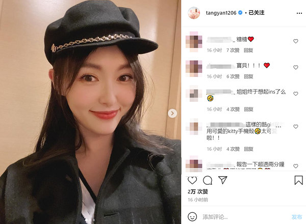 唐嫣全黑Look对镜自拍 歪头甜笑美如初恋少女