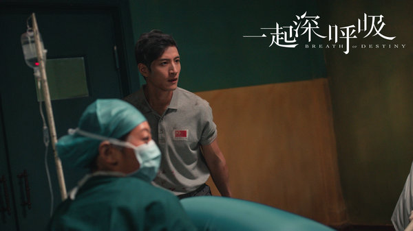 《一起深呼吸》高燃收官 张峻宁无惧疫情坚守一线