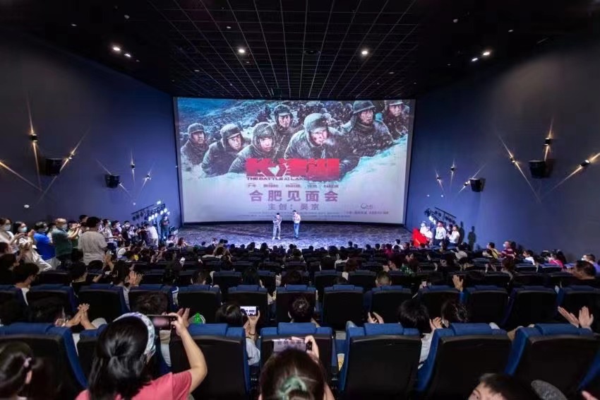《长津湖》76小时冲入年度前三票房突破15亿!
