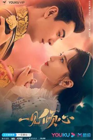 《夜色暗涌时》郭秋成世上操碎了心的老父亲