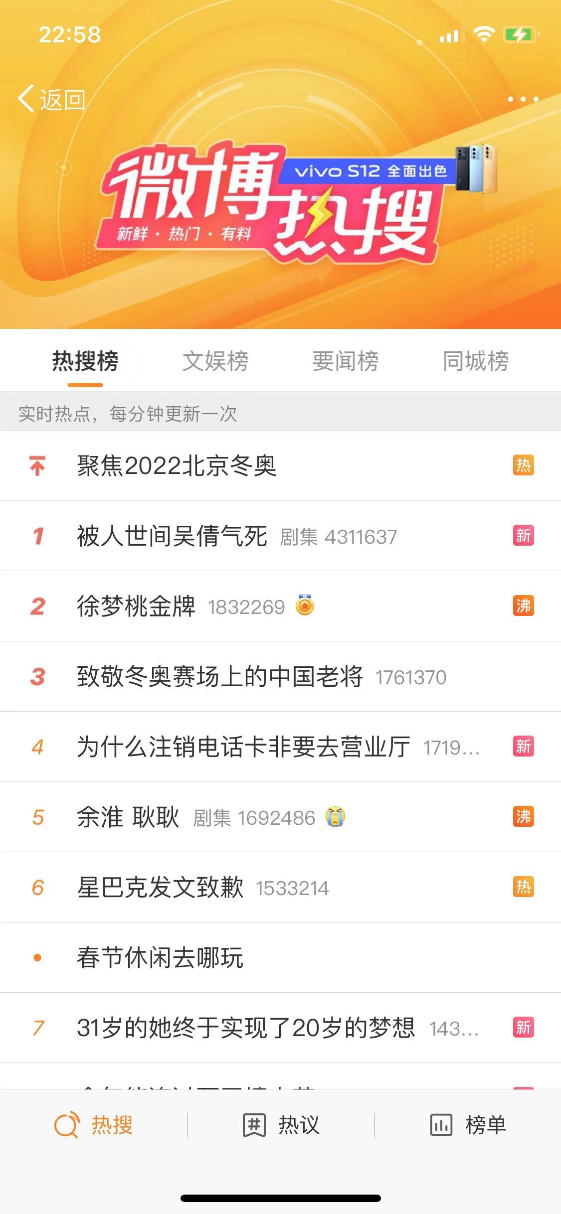 《人世间》收视破5年纪录 王艺禅塑造吴倩成荧屏经典
