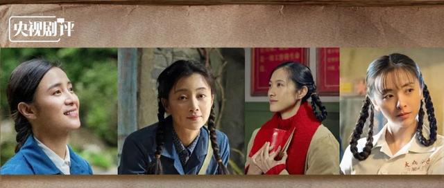 央视剧评|是花朵就要努力绽放:《人世间》的女性花语