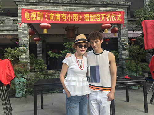 《向南有小雨》广州火热开机 黄骞精彩演绎无过场人生