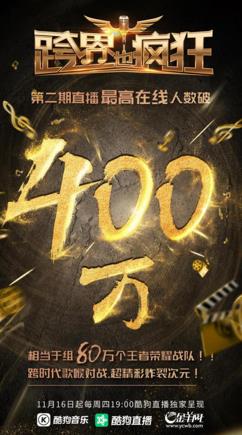 张宇、杨坤2.0现世!《跨界也疯狂》的《消愁》很不一样
