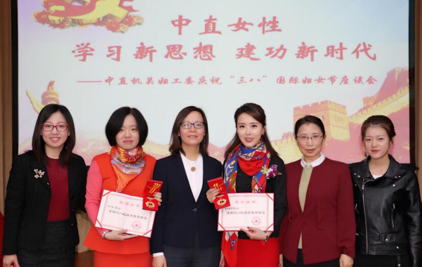 颜丹晨披三八红旗手绶带 新女性榜样再添新力量