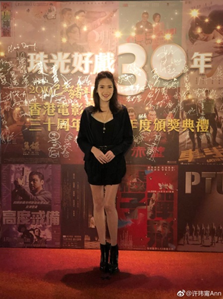 许玮甯现身香港电影导演会晚宴 新片携手古天乐