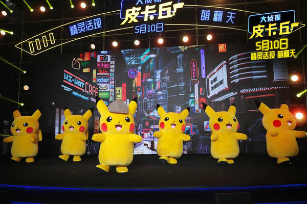 《大侦探皮卡丘》曝“萌动全国”启程特辑双雷合体同台比萌电力爆棚