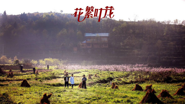 《花繁叶茂》剧照曝光,白一弘精准演绎扶贫书记