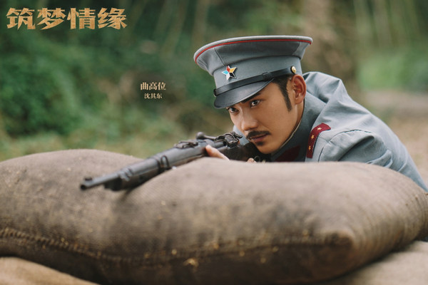 《筑梦情缘》今晚开播 曲高位发布会喊话:想要感情戏