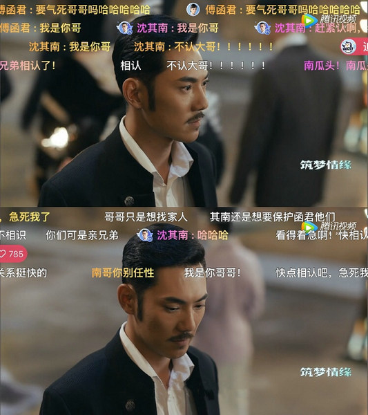 曲高位《筑梦情缘》“东南兄弟”难相认 观众为“两瓜”操碎心