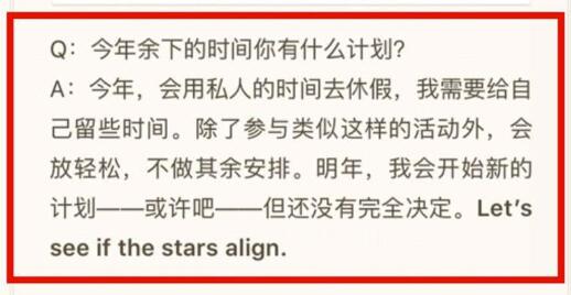 离婚打击太大?宋慧乔称下半年停工休息