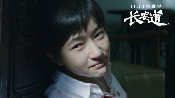 范伟累虚脱宋洋“求”挨揍 《长安道》演员特辑现全员颠覆性演技