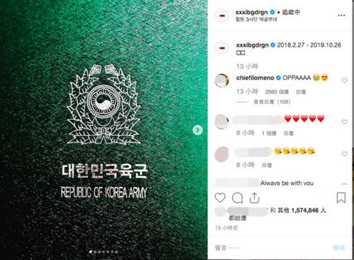 权志龙退伍三天后首发自拍照 两小时获百万赞