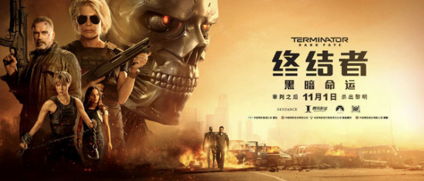 施瓦辛格热血依旧 《终结者:黑暗命运》多角度超燃设定 观众口碑持续爆棚