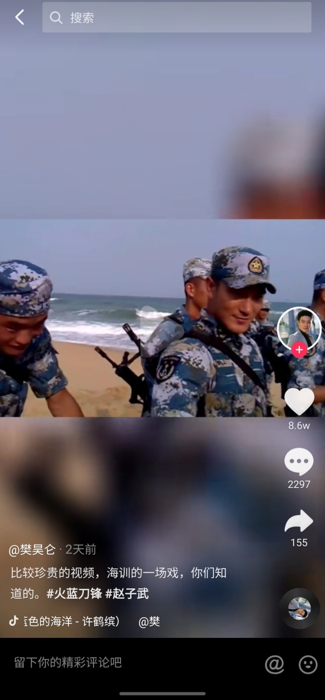 樊昊仑抖音放出《火蓝刀锋》赵子武珍贵拍摄花絮,瞬赞超8万