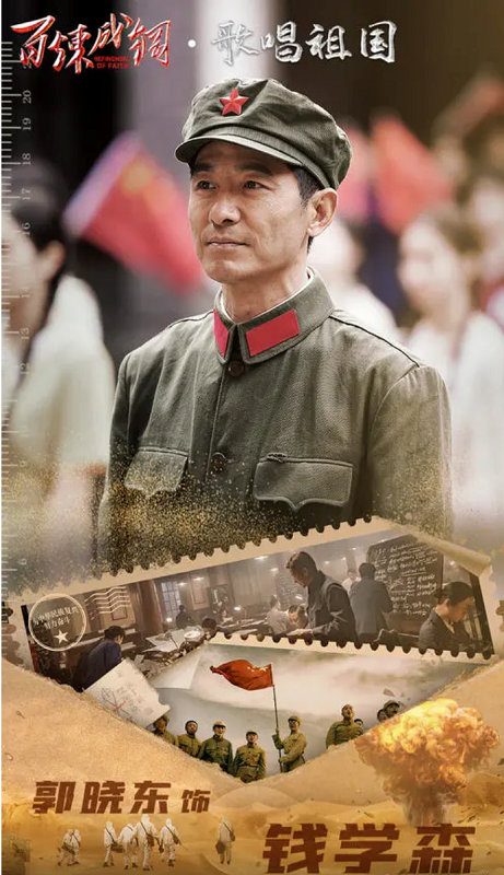 建党百年重点电视剧《百炼成钢》登陆广东卫视,又一部爆款诞生!