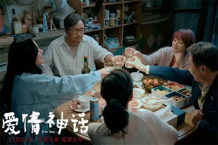 徐峥、马伊琍主演2021年末最好看爱情片《爱情神话》,你看了吗