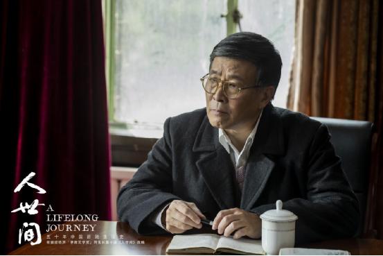 《人世间》诠释五十年家国变迁,戏骨卞涛造就荧幕经典