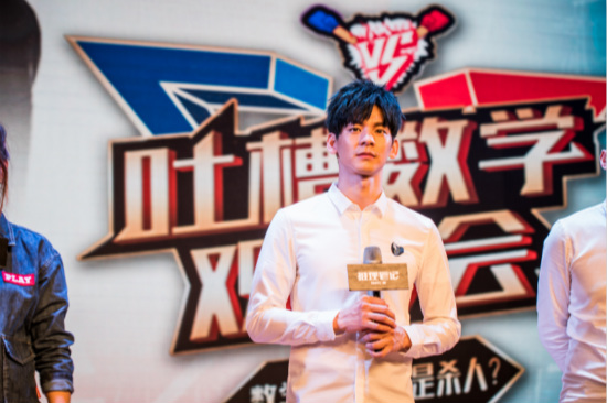《推理笔记》校园行 金马男配林柏宏强势开撩