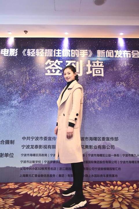 《轻轻握住你的手》发布会 “穆小柯”马藜用作品传播公益精神