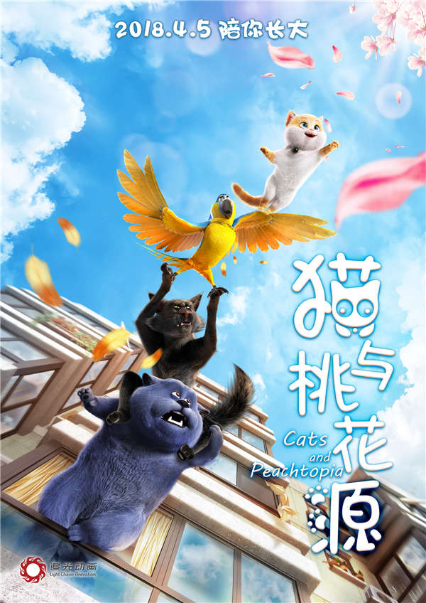 电影《猫与桃花源》公益在行动 给猫咪一个流浪的终点