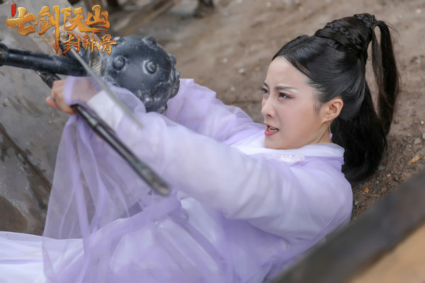 《七剑下天山之封神骨》3月16日开播 看中二少年杀魔姬追魔女