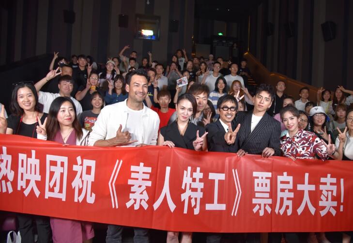 秒拍携手《素人特工》开启超前观影 王大陆张榕容现场互怼