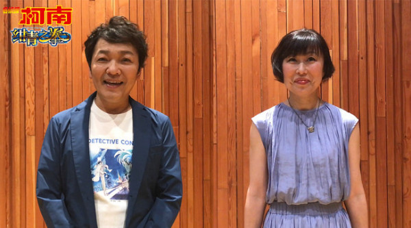 《名侦探柯南:绀青之拳》日本声优献上中文独家祝福 新一小兰七夕甜蜜撒糖