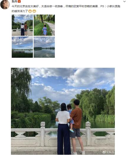 朱丹晒全家温馨背影照 小小丹跑姿萌态可掬