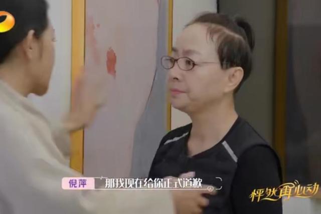 时隔20年 宋丹丹倪萍因玩笑断交终和解