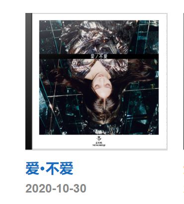 荒唐?曝只有2张专辑的孟美岐给有24张专辑的周传雄当导师?
