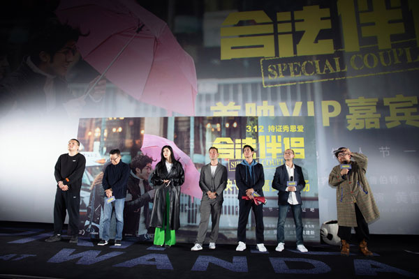 周韦彤主演电影《合法伴侣》即将上映 首映礼坦言希望早日遇真爱