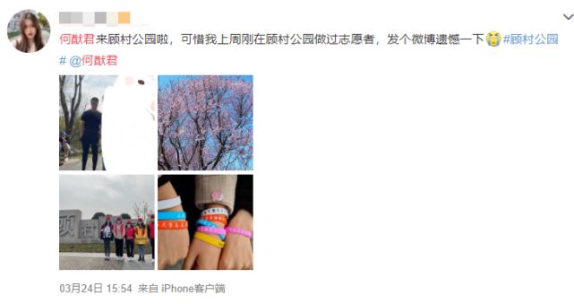 何猷君为陪伴老婆未返回澳门给妈妈庆生 奚梦瑶被疑怀二胎
