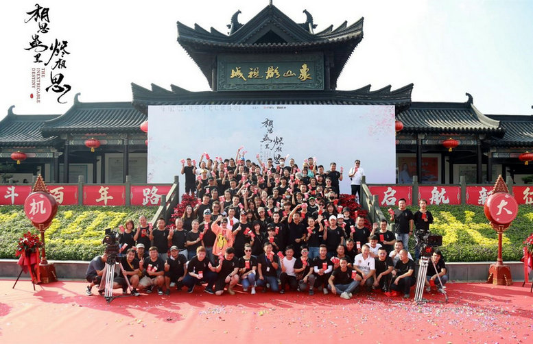 古丽米热新剧《相思蛊里烬相思》开机 化身乌日檀见证一段缱绻奇情