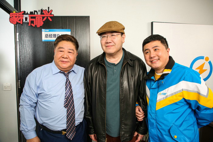 《家和万事兴》今日北京卫视首播 英达蔡明合作欢乐过大年