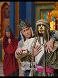 林更新控制吴亦凡跳舞,狂扇包贝尔,真是辣眼睛!