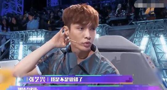 录节目起争执尚雯婕离开？ 张艺兴：我是不是做错了