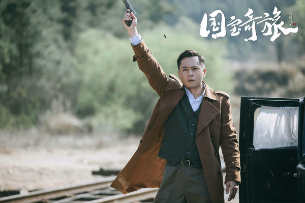 《国宝奇旅》备受好评 大情小爱动人心弦